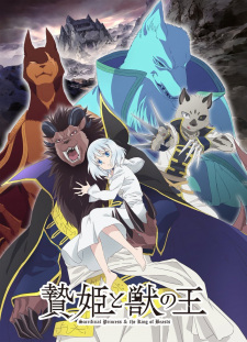 Sacrificial Princess and the King of Beasts (Dub)