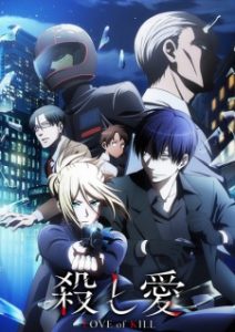 Love of Kill (Dub)