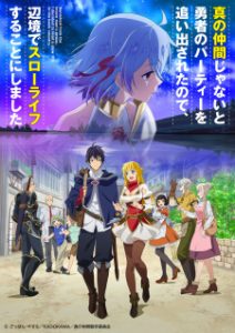 Banished From the Heroes’ Party (Dub)