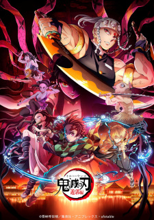 Demon Slayer: Entertainment District Arc (Dub)