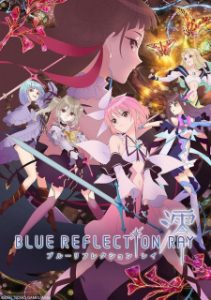 Blue Reflection (Dub)