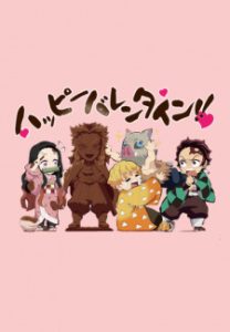 Kimetsu Academy: Valentine Edition (Dub)