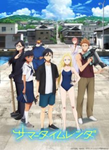 Summer Time Rendering (Dub)