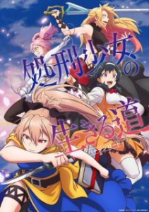 The Executioner and Her Way of Life (Dub)