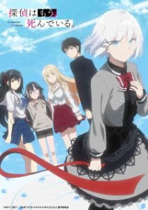 The Detective Is Already Dead (Dub)
