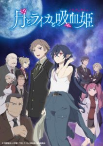 Irina: The Vampire Cosmonaut (Dub)