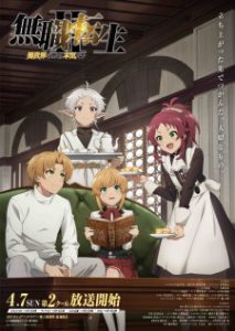 Mushoku Tensei: Jobless Reincarnation Part 2 (Dub)
