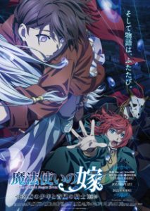 The Ancient Magus’ Bride OVA – Mahoutsukai no Yome OVA (Dub)
