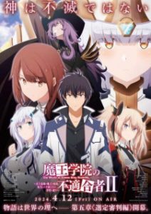 The Misfit of Demon King Academy II Part 2 (Dub)