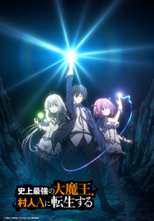 The Greatest Demon Lord Is Reborn as a Typical Nobody (Dub)