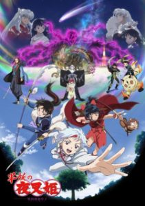 Yashahime: Princess Half-Demon: The Second Act (Dub)