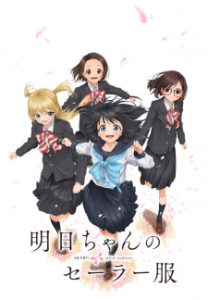Akebi’s Sailor Uniform (Dub)
