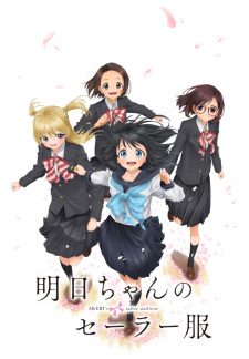 Akebi’s Sailor Uniform (Dub)
