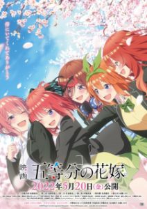 The Quintessential Quintuplets: The Movie (Dub)