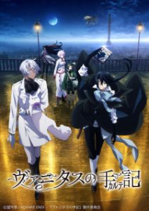 The Case Study of Vanitas (Dub)