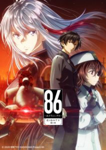 Eighty Six: 2nd Season (Dub)