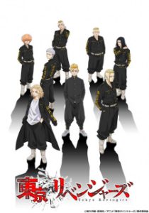 Tokyo Revengers (Uncensored) (Dub)