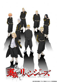 Tokyo Revengers (Uncensored) (Dub)