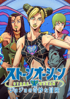 JoJo’s Bizarre Adventure Part 6: Stone Ocean (Dub)