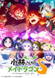 Miss Kobayashi’s Dragon Maid 2nd Season (Dub)