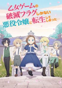 Otome Game no Hametsu Flag shika Nai Akuyaku Reijou ni Tensei shiteshimatta… OVA (Dub)