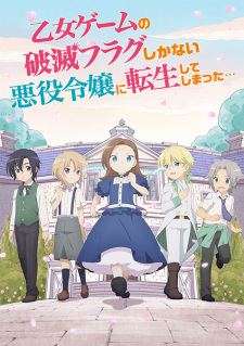 Otome Game no Hametsu Flag shika Nai Akuyaku Reijou ni Tensei shiteshimatta… OVA (Dub)