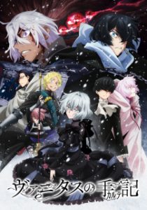 The Case Study of Vanitas Part 2 (Dub)