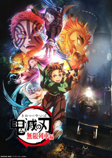 The Demon Slayer: Kimetsu no Yaiba Mugen Train Arc TV (Dub)