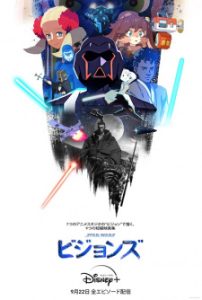 Star Wars: Visions (Dub)