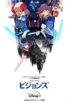 Star Wars: Visions (Dub)