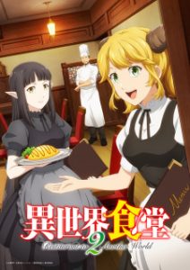Restaurant to Another World 2 (Dub)