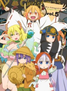 Miss Kobayashi’s Dragon Maid S: Japanese Hospitality – Attendance is a Dragon (Dub)