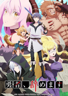 I’m Quitting Heroing (Dub)
