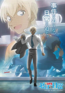 Detective Conan: Zero no Tea Time (Dub)