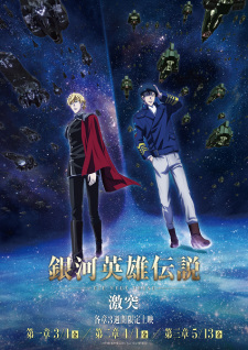 Ginga Eiyuu Densetsu: Die Neue These – Gekitotsu (Dub)