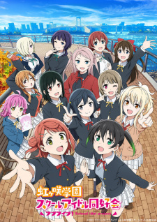 Love Live! Nijigasaki High School Idol Club 2nd Season (Dub)