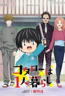 Kotaro Lives Alone (Dub)