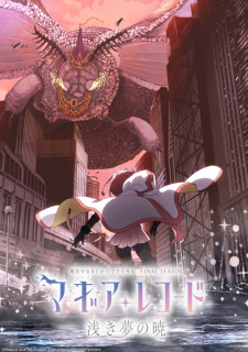 Magia Record: Puella Magi Madoka Magica Side Story Final Season (Dub)