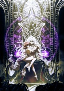 BASTARD!! Heavy Metal, Dark Fantasy Part 2 (Dub)