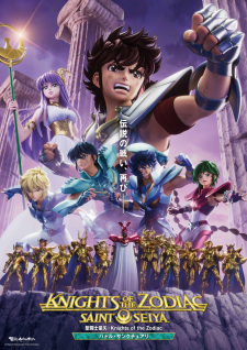 Knights of the Zodiac: Saint Seiya – Battle for Sanctuary (Dub)