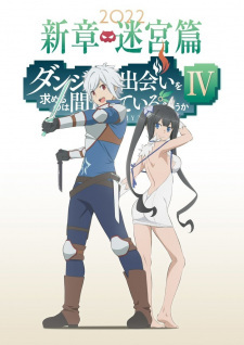 Is It Wrong to Try to Pick Up Girls in a Dungeon? IV: Play Back (Dub)
