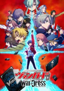 Cardfight!! Vanguard: overDress Season 3 (Dub)