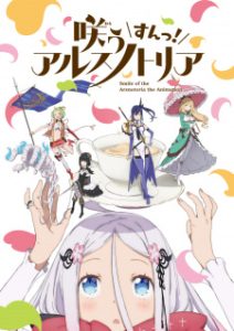 Smile of the Arsnotoria the Animation (Dub)