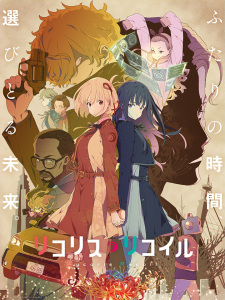Lycoris Recoil (Dub)
