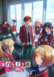 Classroom of the Elite 2nd Season (Dub)