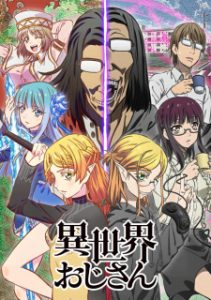 Ojisan in Another World (Dub)