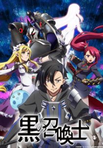 Black Summoner (Dub)