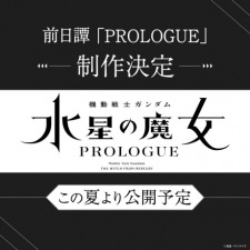 Mobile Suit Gundam: The Witch from Mercury – Prologue (Dub)