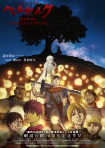 Berserk: The Golden Age Arc – Memorial Edition (Dub)
