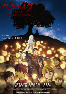 Berserk: The Golden Age Arc – Memorial Edition (Dub)